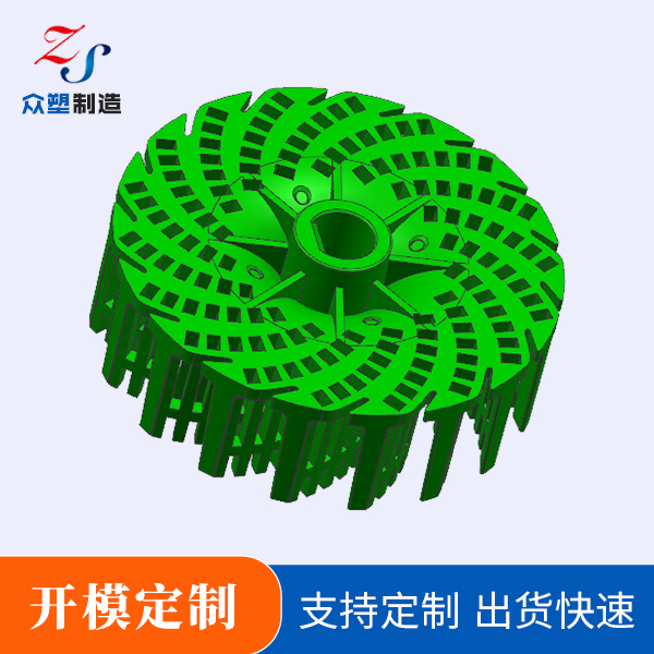 葉輪開模定制